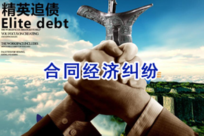临江讨账公司